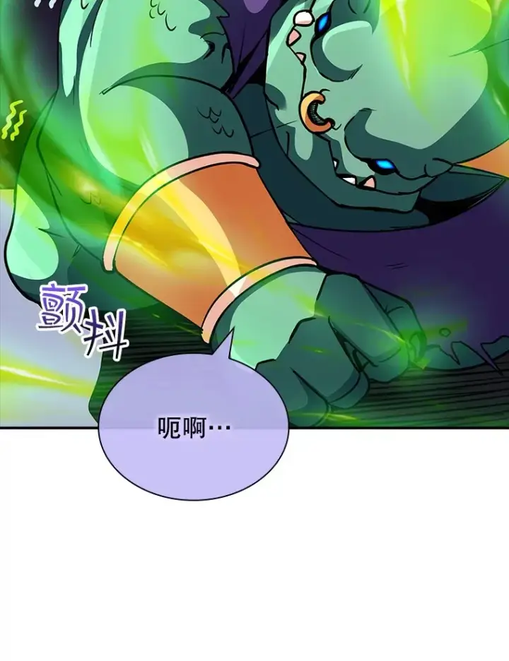 《SSS级隐藏大佬》59.人鱼的进攻图132