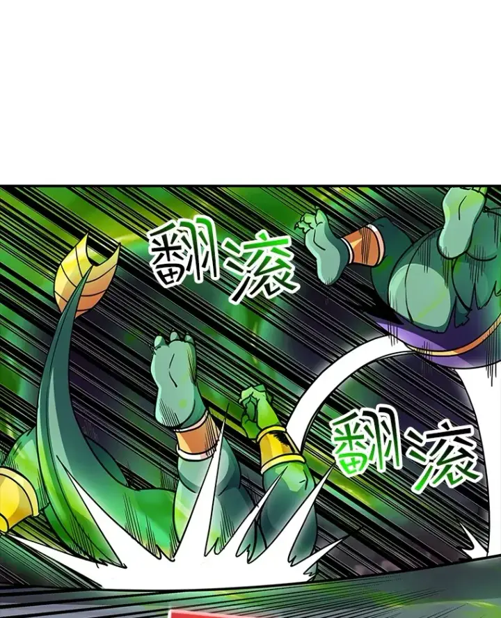 《SSS级隐藏大佬》59.人鱼的进攻图136