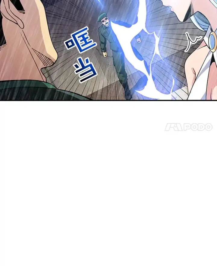 《SSS级隐藏大佬》59.人鱼的进攻图18