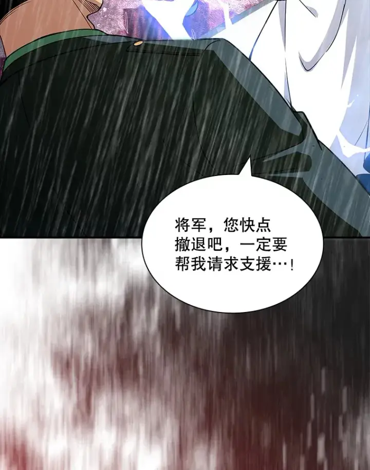 《SSS级隐藏大佬》59.人鱼的进攻图22