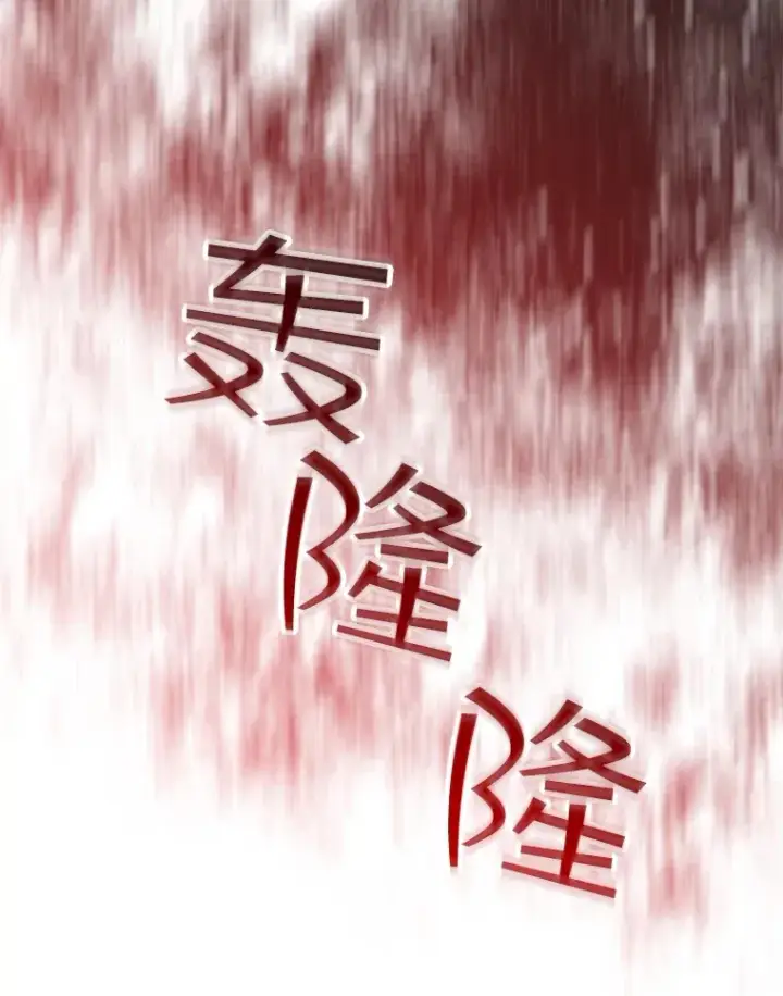 《SSS级隐藏大佬》59.人鱼的进攻图23
