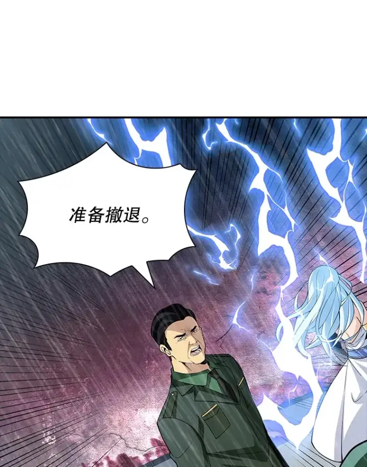 《SSS级隐藏大佬》59.人鱼的进攻图26