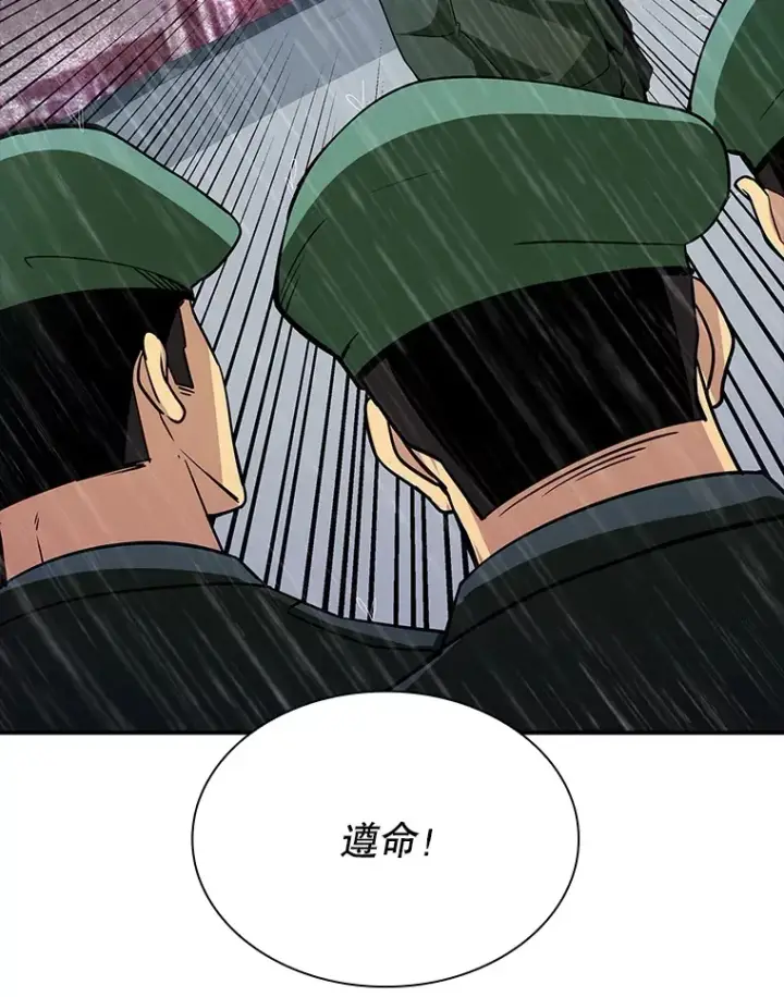 《SSS级隐藏大佬》59.人鱼的进攻图27