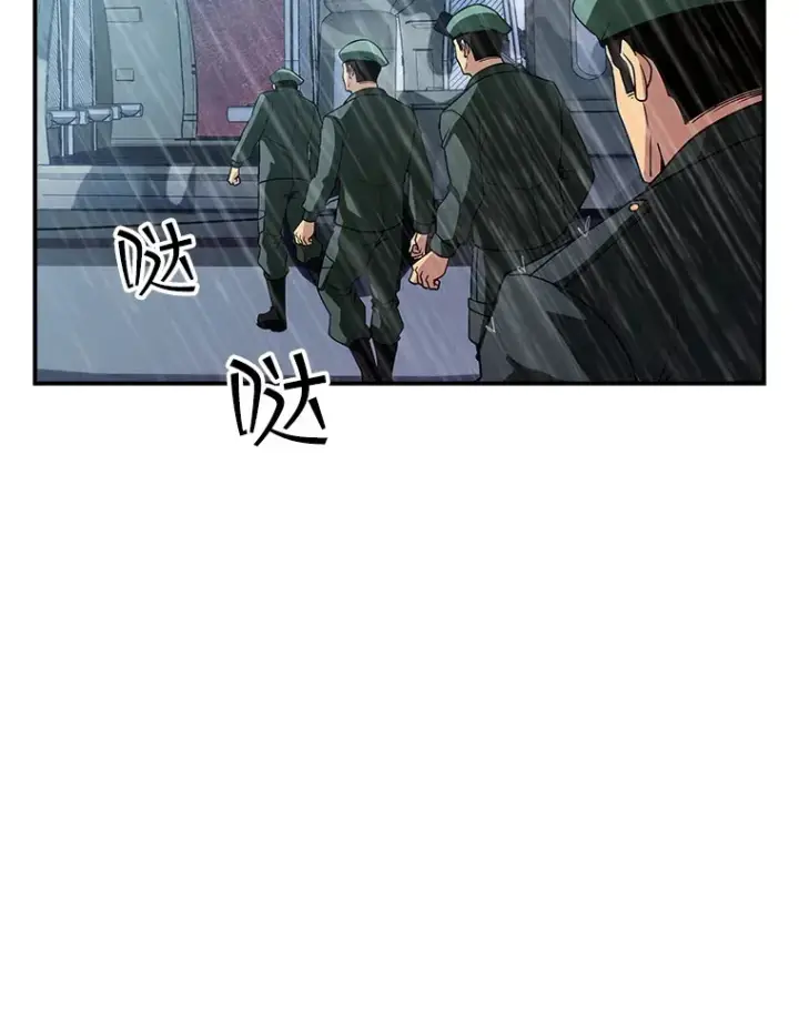《SSS级隐藏大佬》59.人鱼的进攻图30