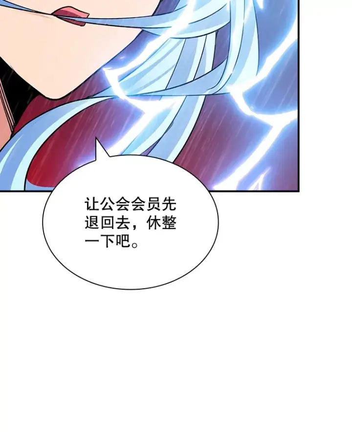 《SSS级隐藏大佬》59.人鱼的进攻图36