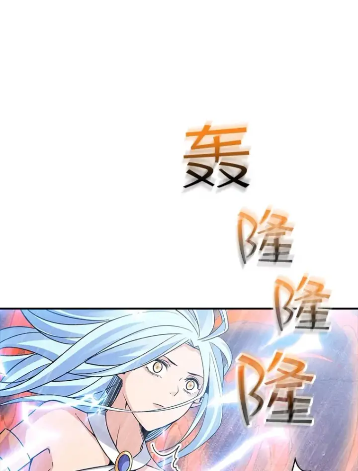 《SSS级隐藏大佬》59.人鱼的进攻图42