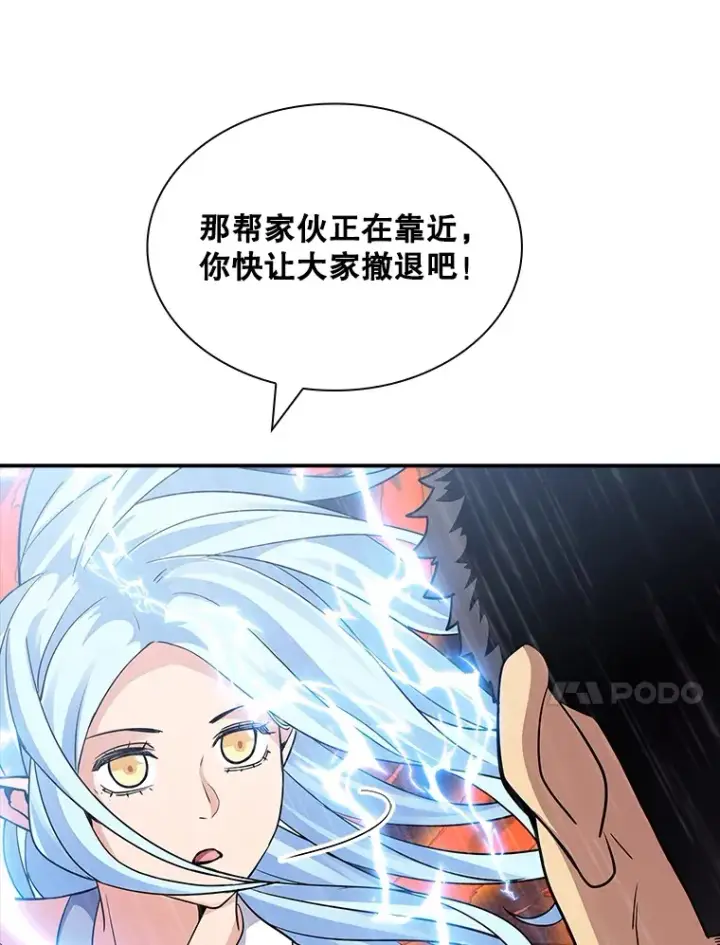 《SSS级隐藏大佬》59.人鱼的进攻图44