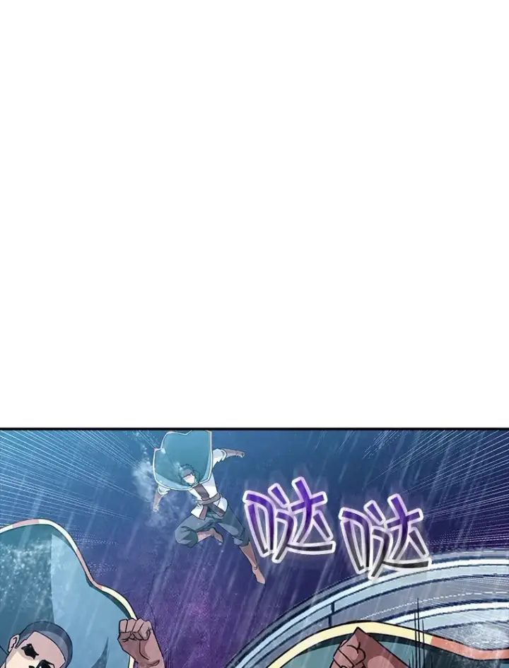 《SSS级隐藏大佬》59.人鱼的进攻图47