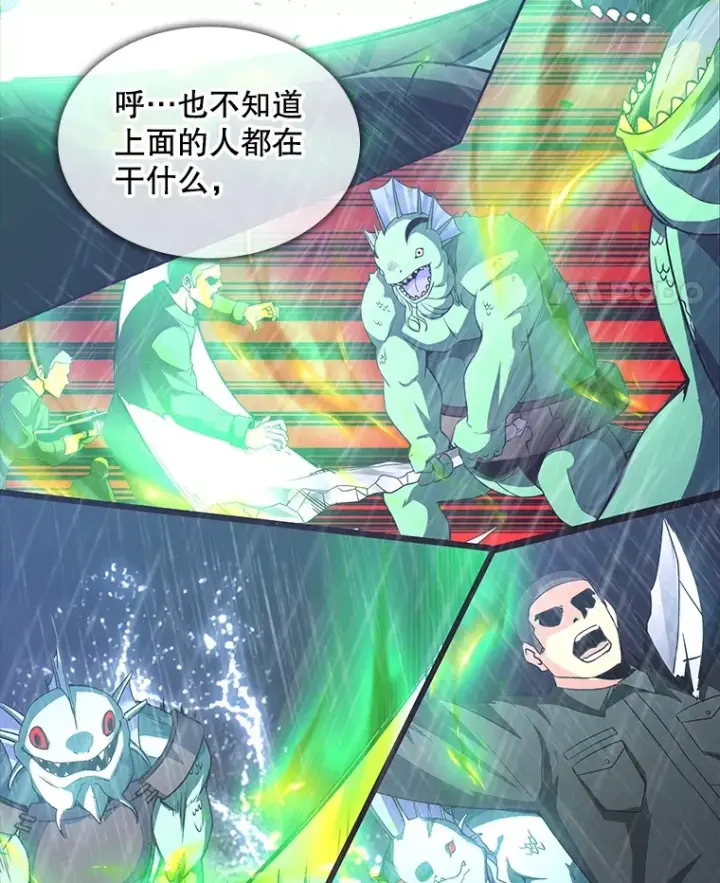 《SSS级隐藏大佬》59.人鱼的进攻图51