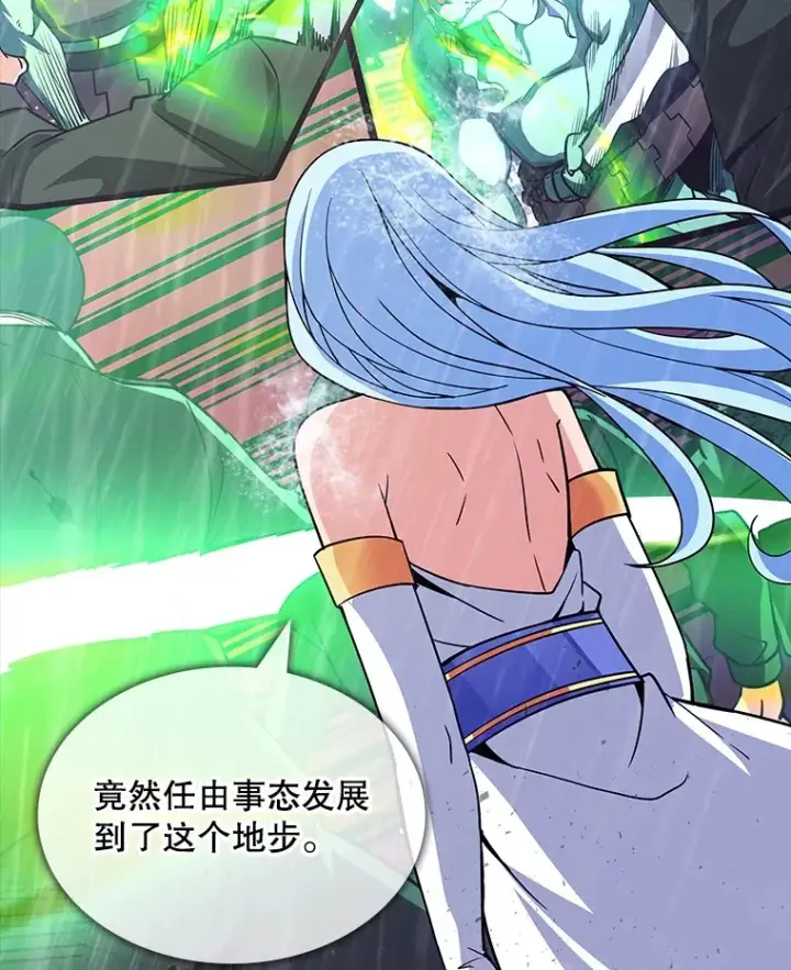 《SSS级隐藏大佬》59.人鱼的进攻图52