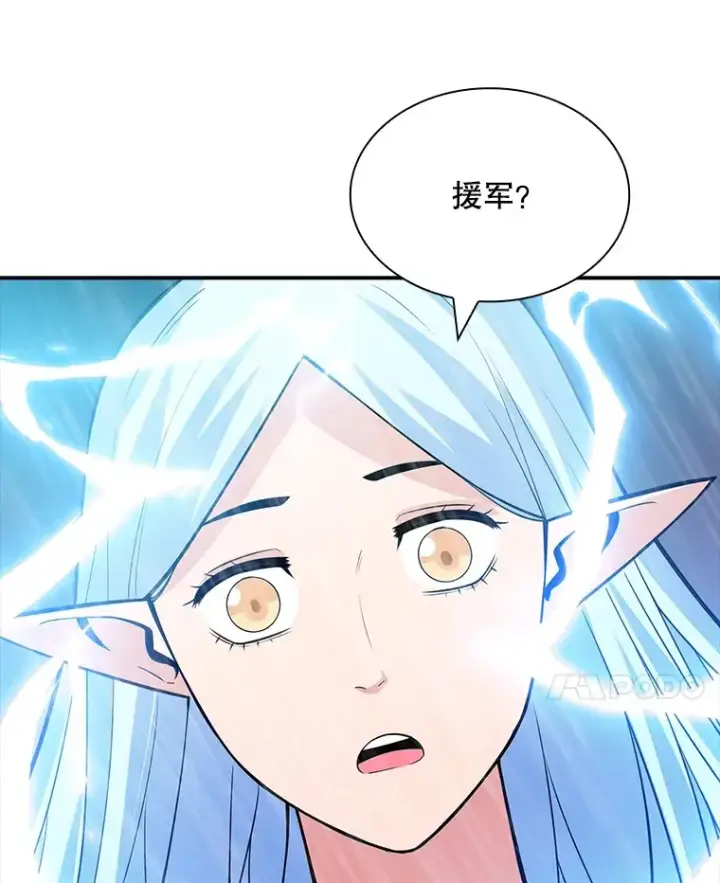 《SSS级隐藏大佬》59.人鱼的进攻图61