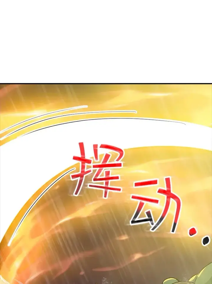 《SSS级隐藏大佬》59.人鱼的进攻图92