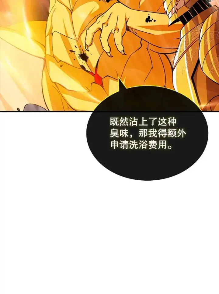 《SSS级隐藏大佬》59.人鱼的进攻图95