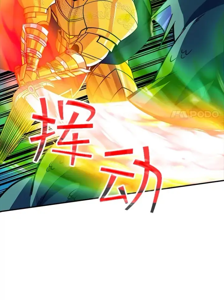 《SSS级隐藏大佬》59.人鱼的进攻图97