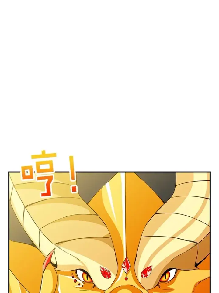 《SSS级隐藏大佬》59.人鱼的进攻图98