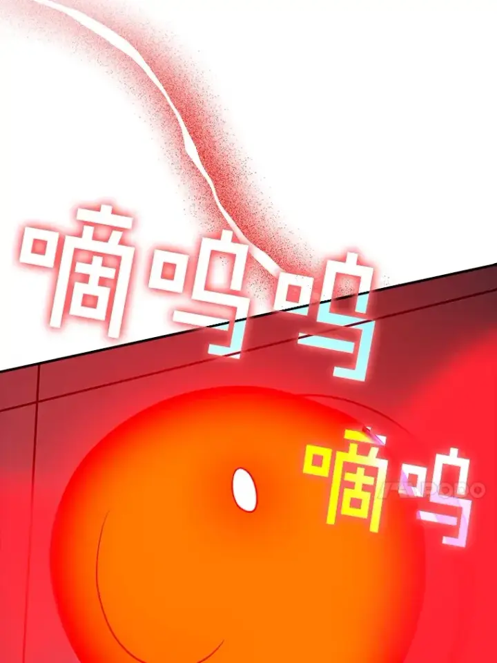 漫画《SSS级隐藏大佬》60.北部防线危机第128张图