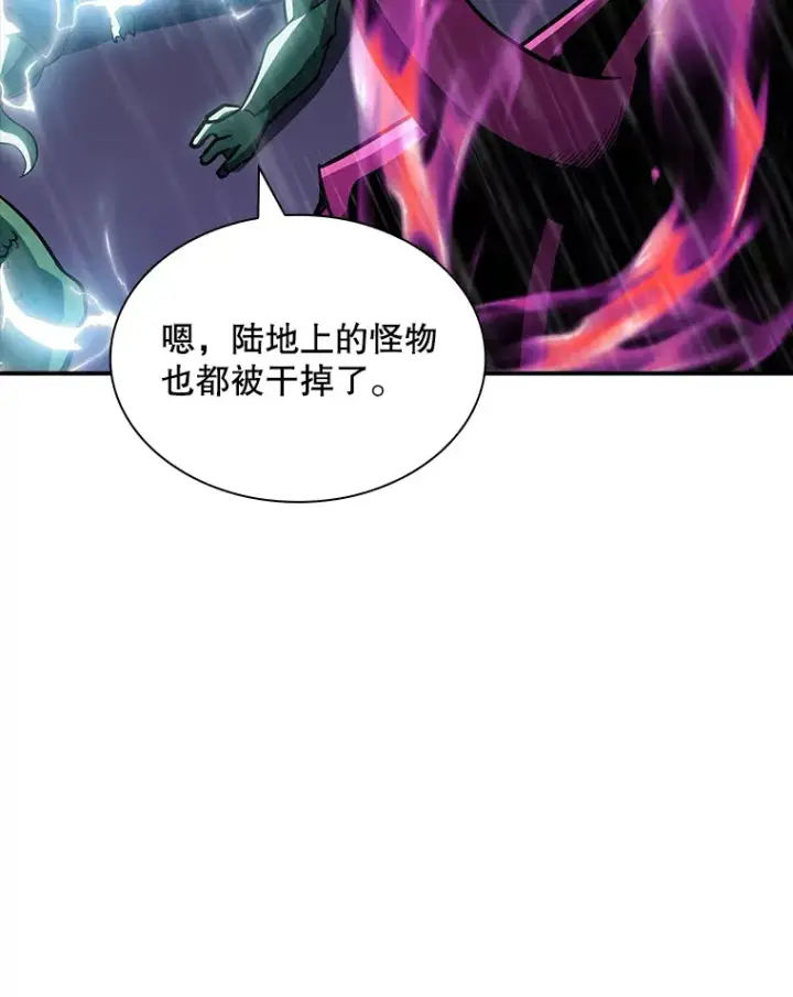 漫画《SSS级隐藏大佬》60.北部防线危机第41张图
