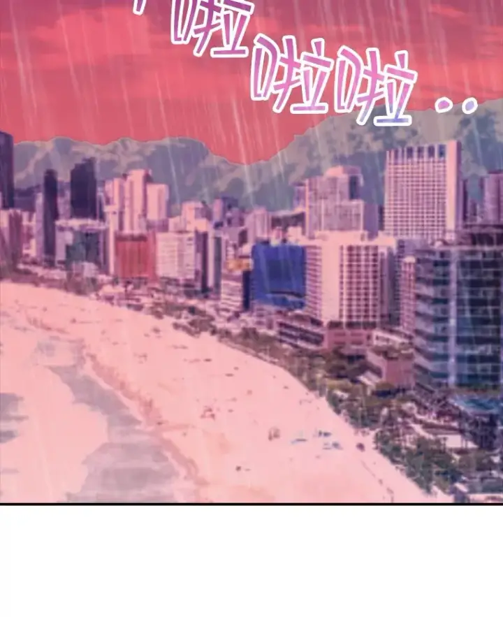 漫画《SSS级隐藏大佬》60.北部防线危机第46张图
