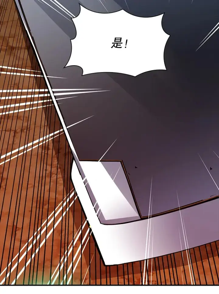 《SSS级隐藏大佬》61.北部防线危机（2）图118