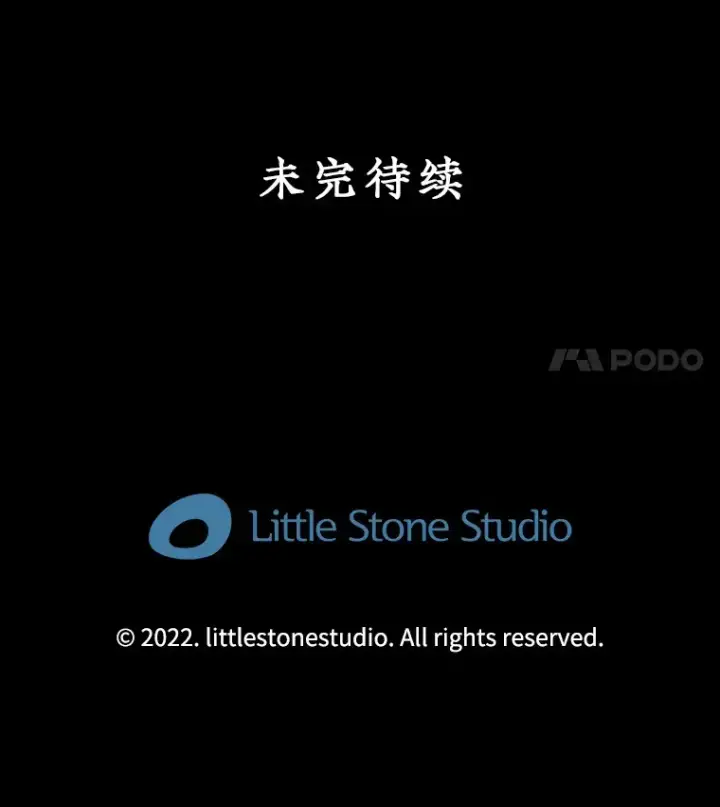 《SSS级隐藏大佬》61.北部防线危机（2）图149