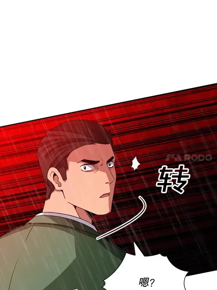 《SSS级隐藏大佬》61.北部防线危机（2）图18