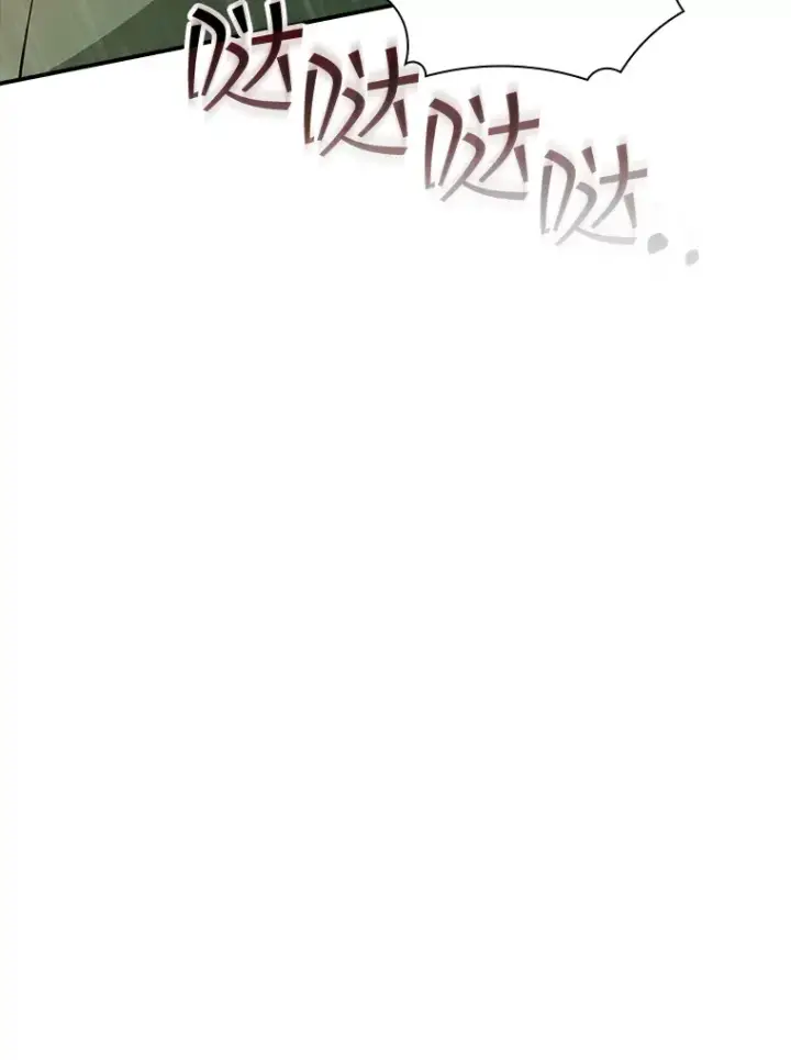 《SSS级隐藏大佬》61.北部防线危机（2）图19