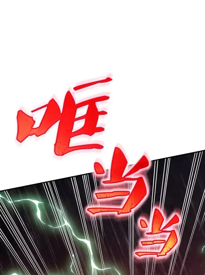 《SSS级隐藏大佬》61.北部防线危机（2）图20