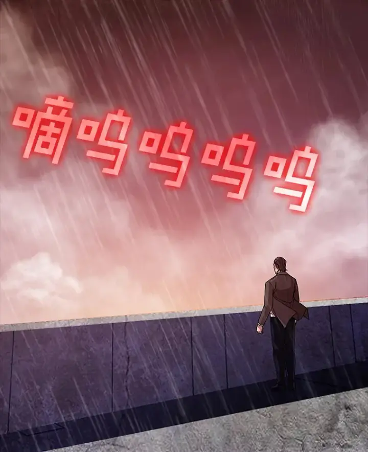 《SSS级隐藏大佬》61.北部防线危机（2）图6