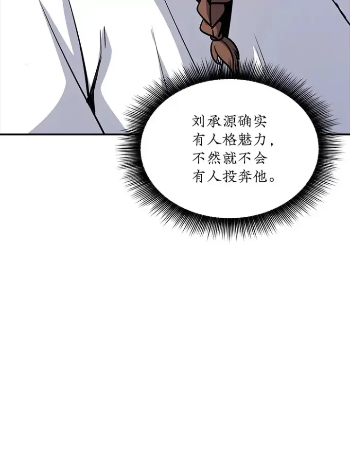 《SSS级隐藏大佬》61.北部防线危机（2）图61