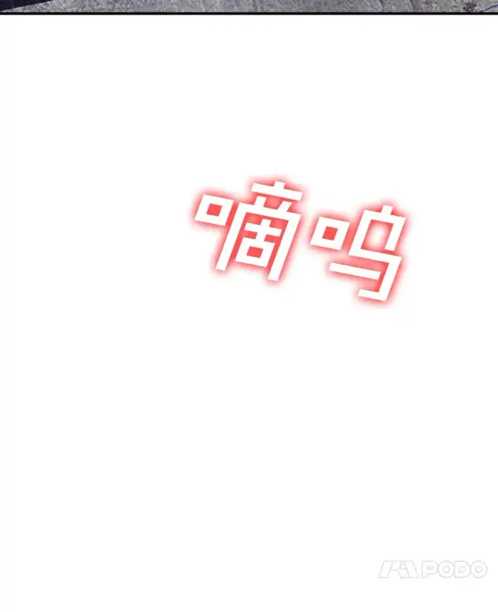 《SSS级隐藏大佬》61.北部防线危机（2）图7