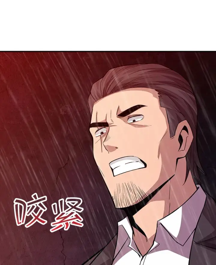 《SSS级隐藏大佬》61.北部防线危机（2）图8