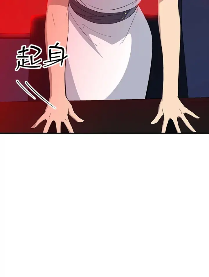 《SSS级隐藏大佬》61.北部防线危机（2）图81