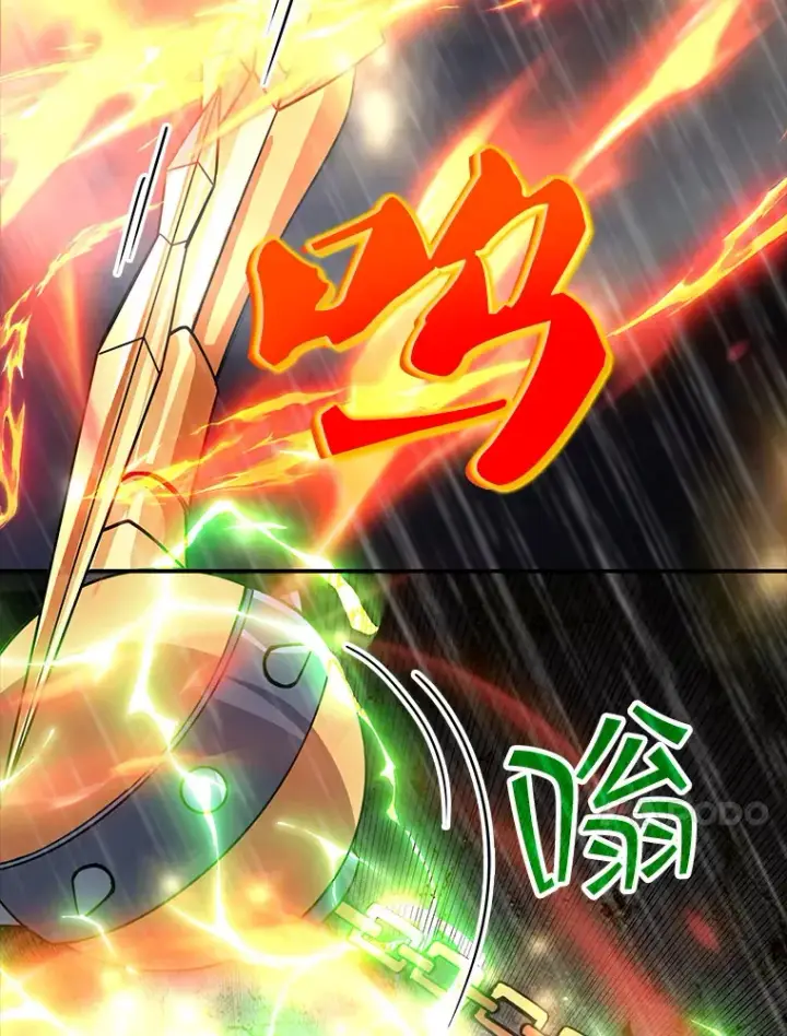 漫画《SSS级隐藏大佬》62.北部防线危机（3）第107张图