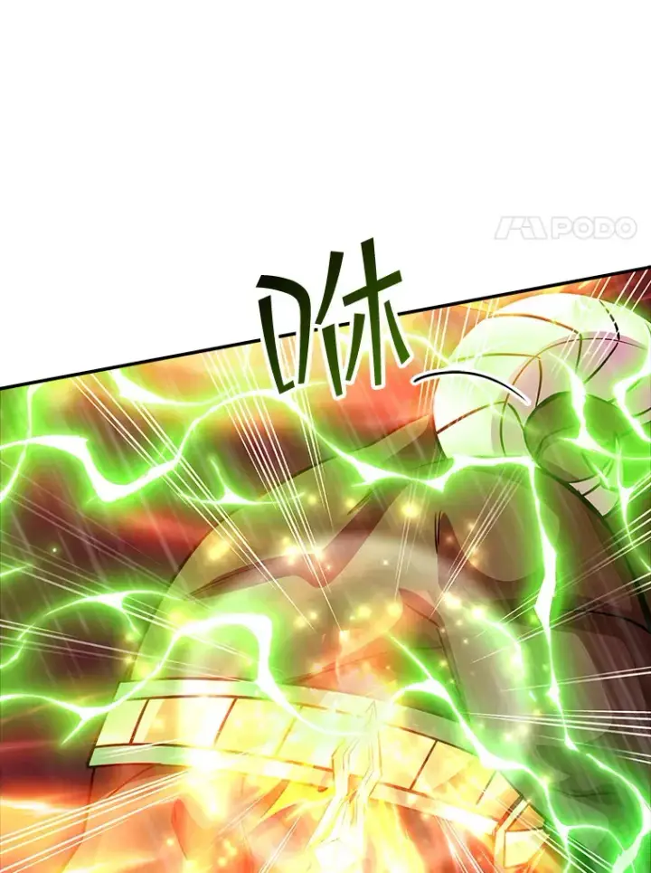 漫画《SSS级隐藏大佬》62.北部防线危机（3）第114张图