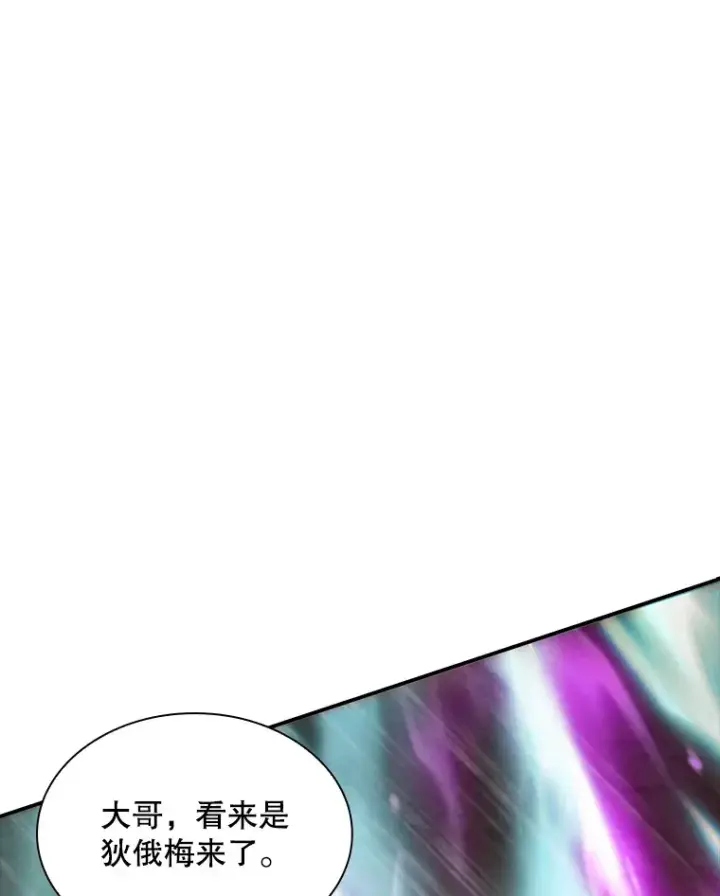 漫画《SSS级隐藏大佬》62.北部防线危机（3）第36张图