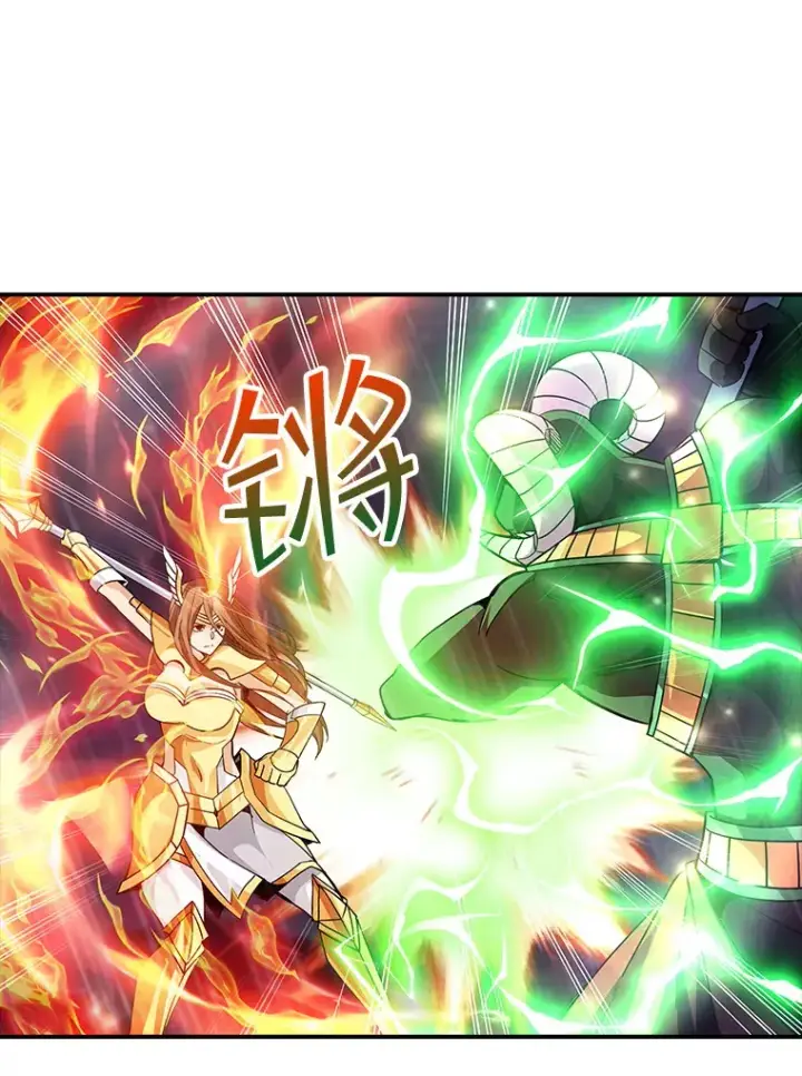 漫画《SSS级隐藏大佬》62.北部防线危机（3）第84张图