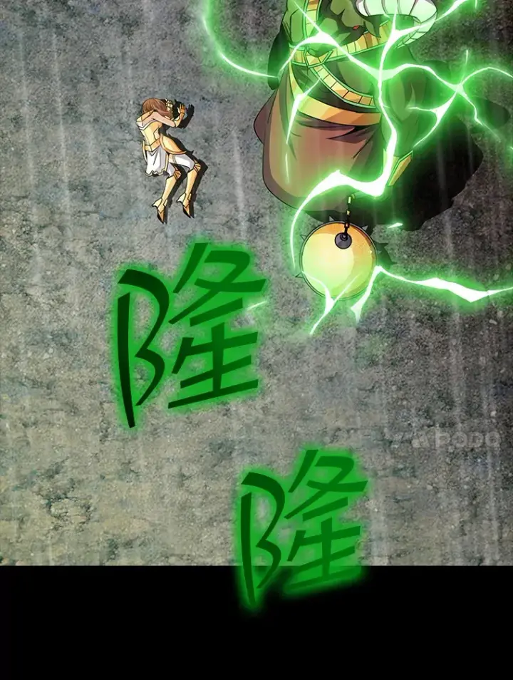 《SSS级隐藏大佬》63.救援图10
