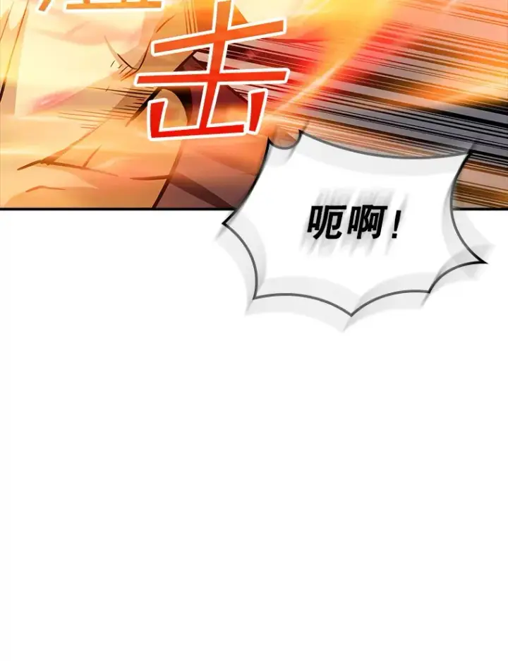 《SSS级隐藏大佬》63.救援图106