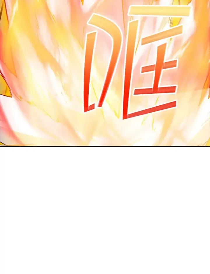 《SSS级隐藏大佬》63.救援图109