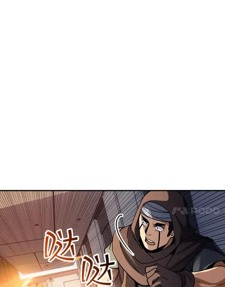 《SSS级隐藏大佬》63.救援图114