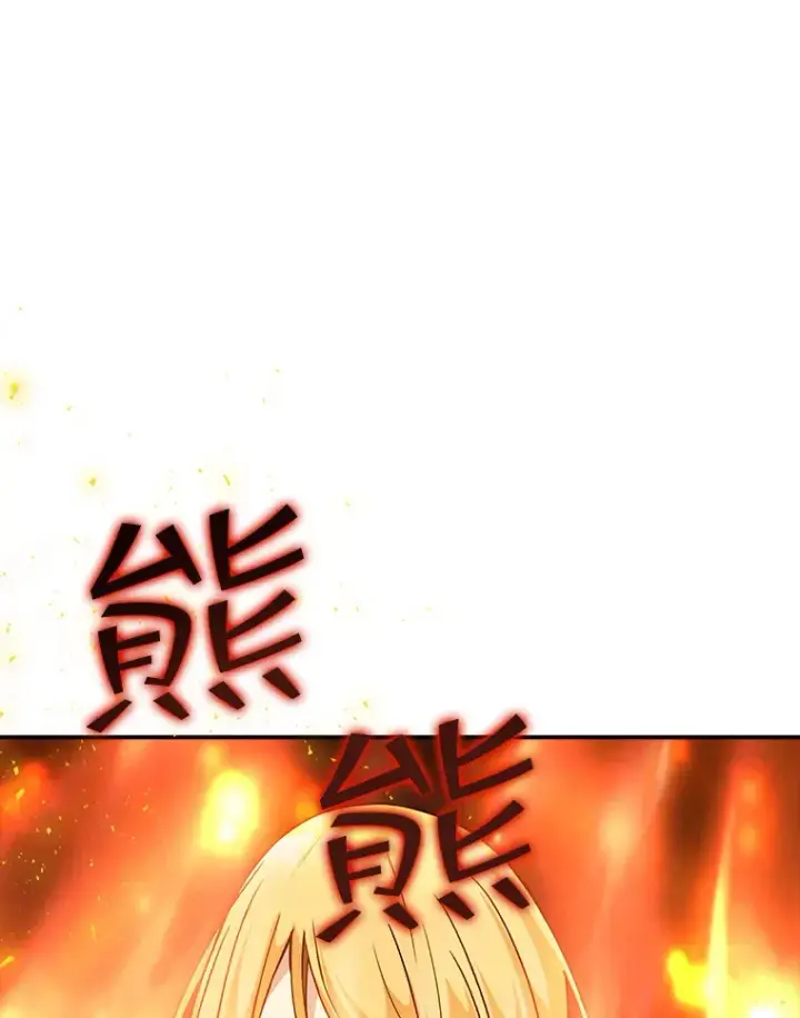 《SSS级隐藏大佬》63.救援图116