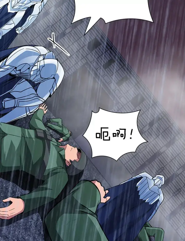 《SSS级隐藏大佬》63.救援图129