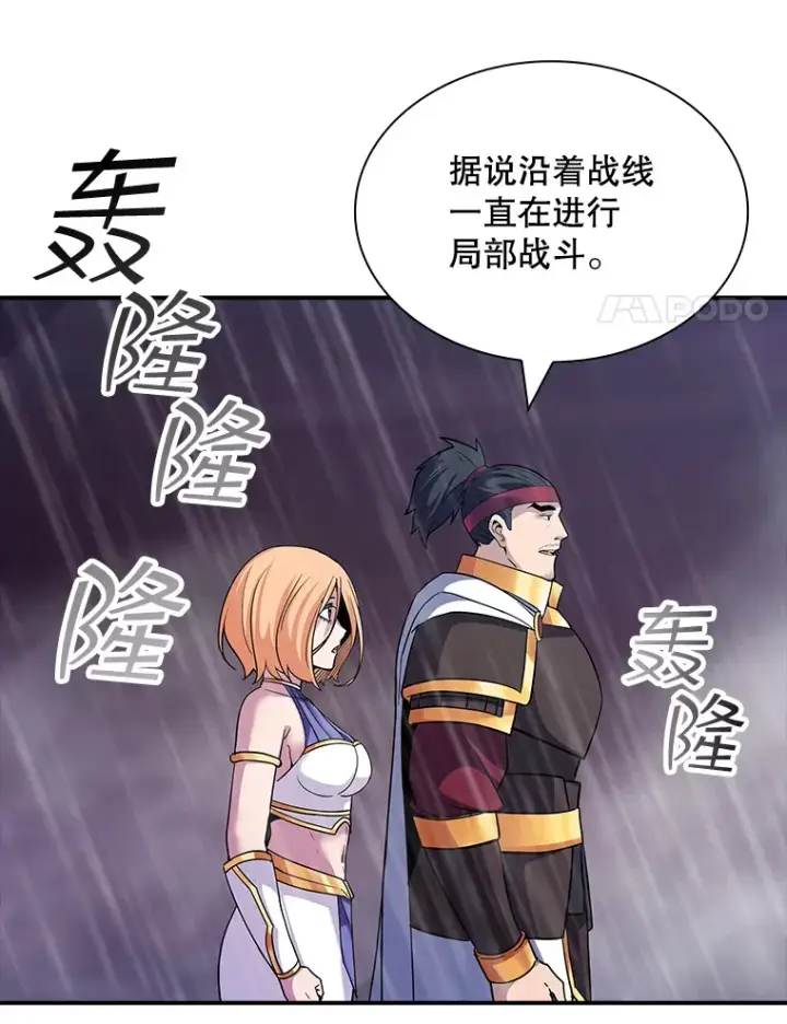 《SSS级隐藏大佬》63.救援图131