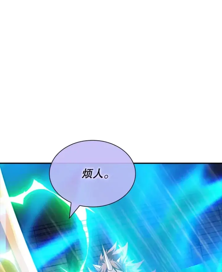 《SSS级隐藏大佬》63.救援图23