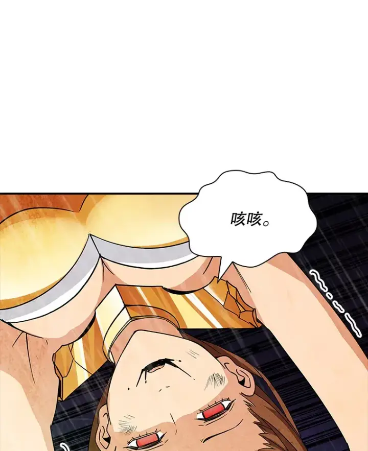 《SSS级隐藏大佬》63.救援图26
