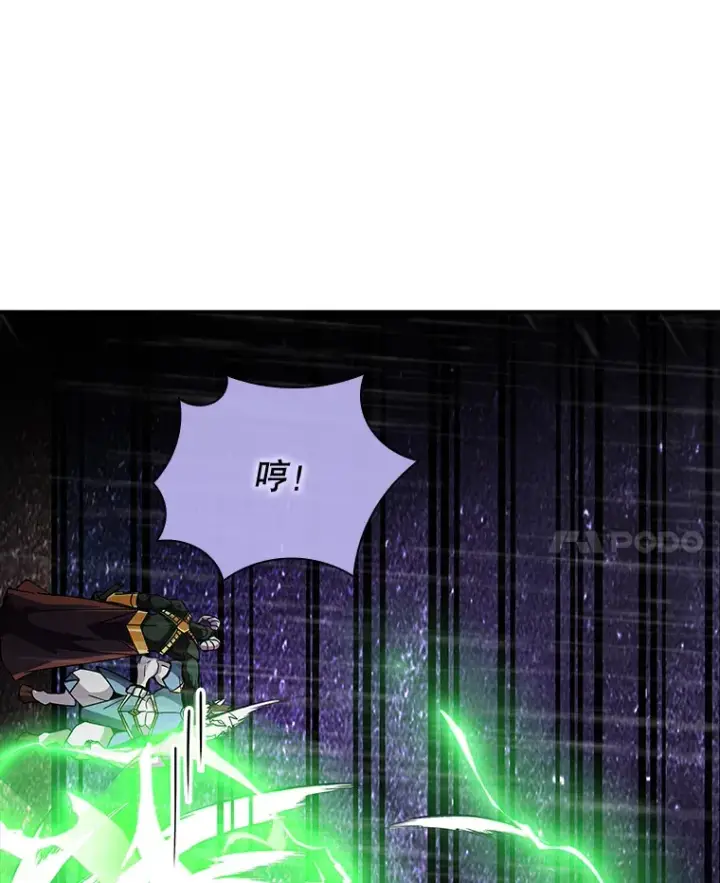 《SSS级隐藏大佬》63.救援图28