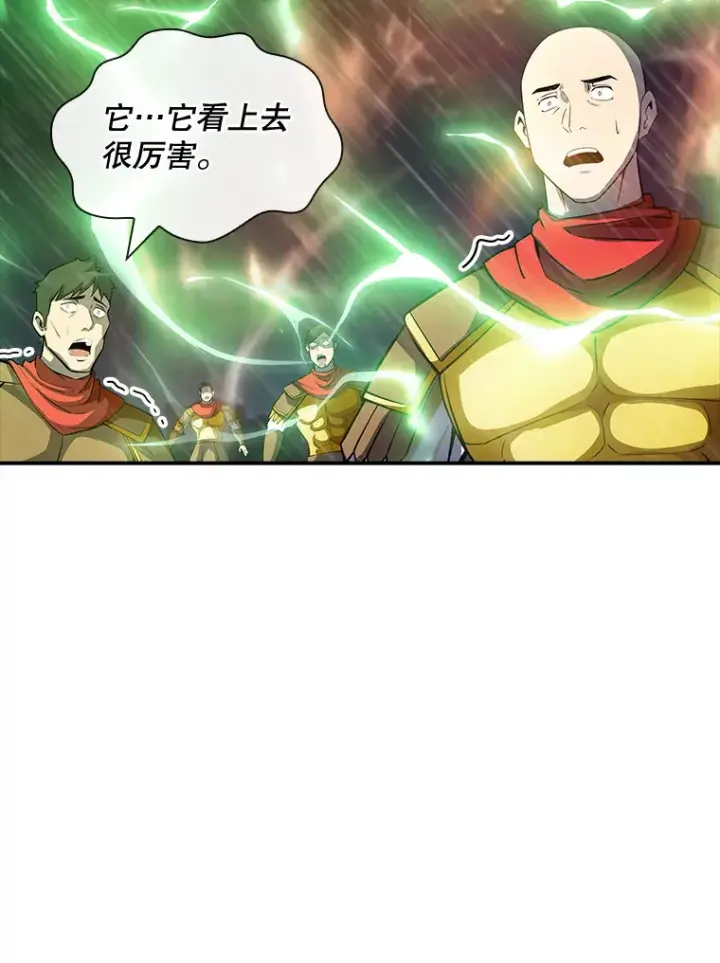 《SSS级隐藏大佬》63.救援图42