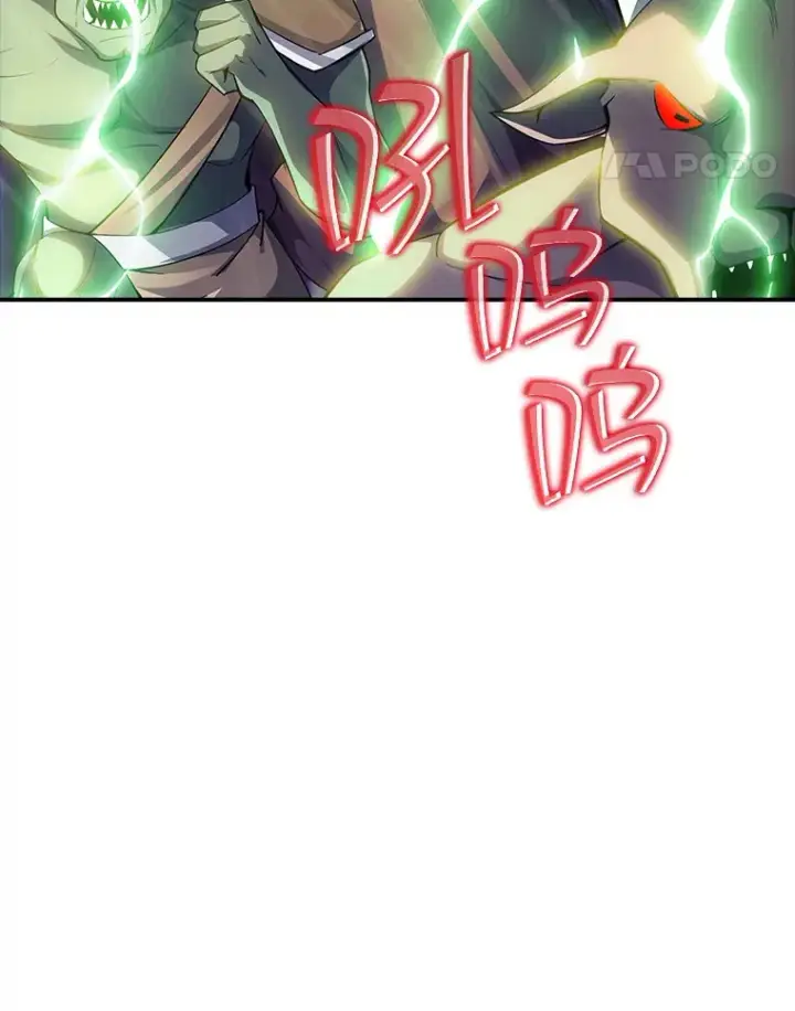 《SSS级隐藏大佬》63.救援图45