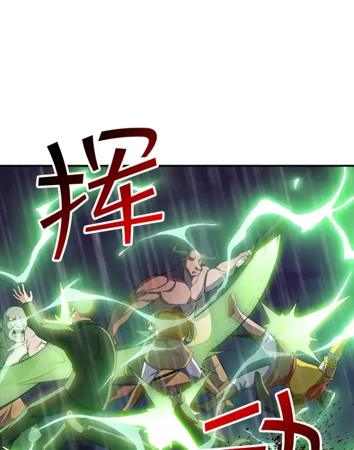 《SSS级隐藏大佬》63.救援图46