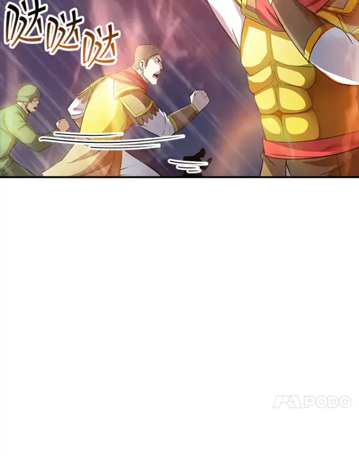 《SSS级隐藏大佬》63.救援图51